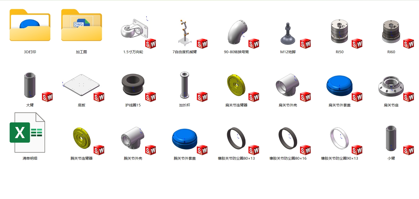 图纸预览图