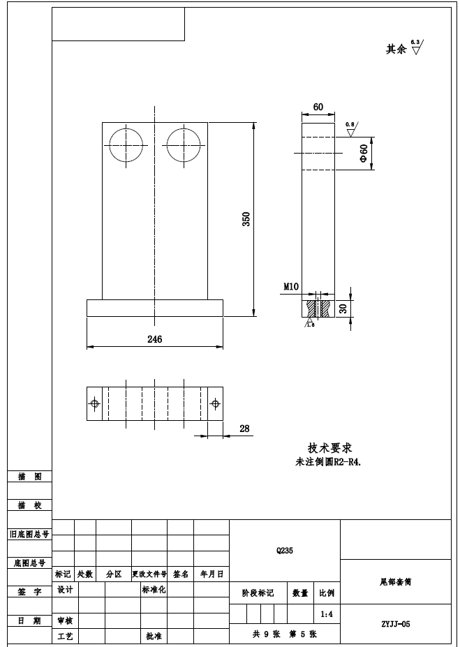 图纸预览图
