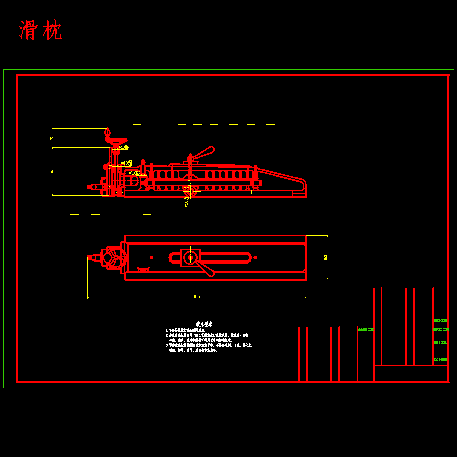 图纸预览图