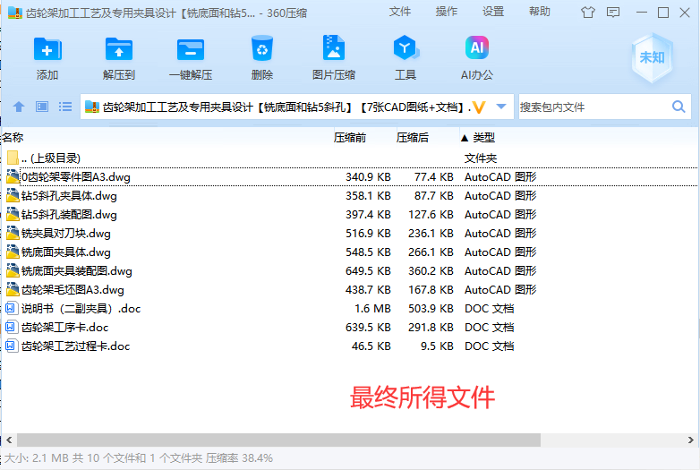 图纸预览图