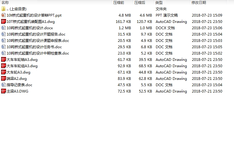 图纸预览图