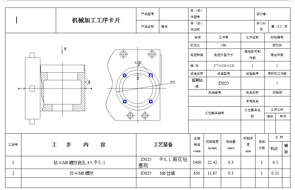 图纸预览图