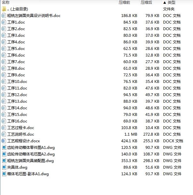 图纸预览图