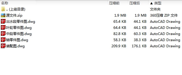 图纸预览图
