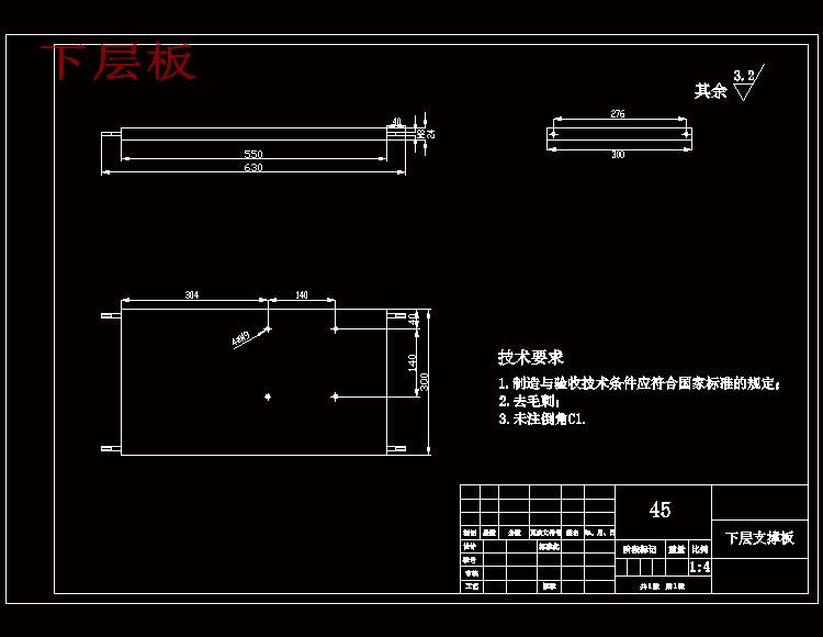 图纸预览图