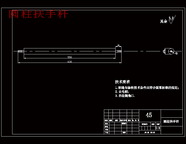 图纸预览图