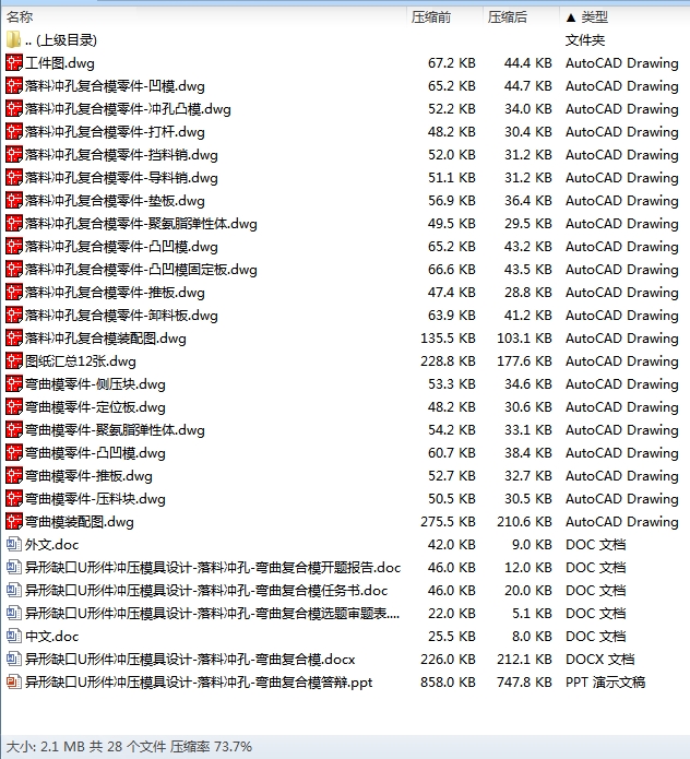 图纸预览图