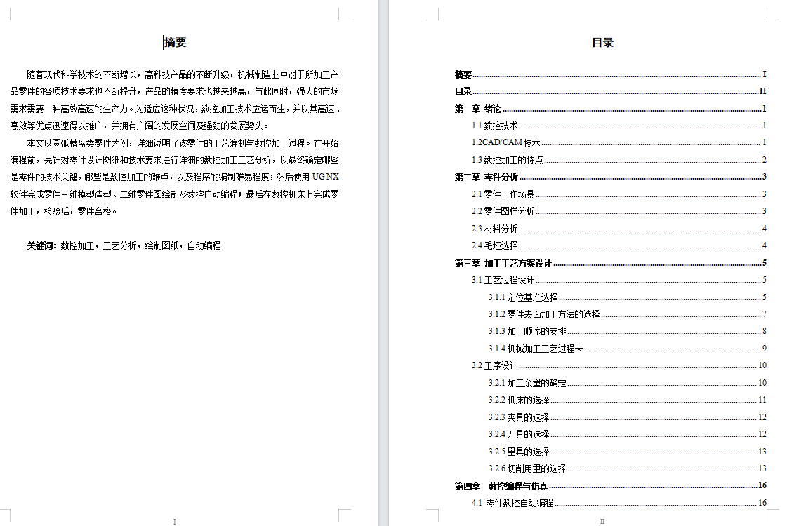 图纸预览图