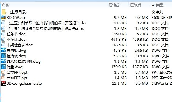 图纸预览图