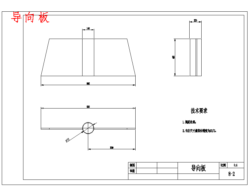 图纸预览图