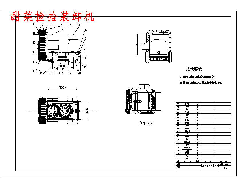 图纸预览图