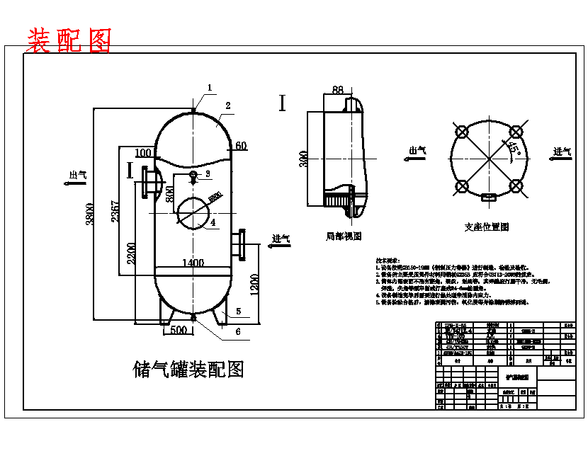 图纸预览图