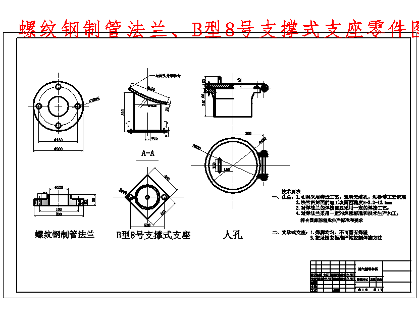 图纸预览图