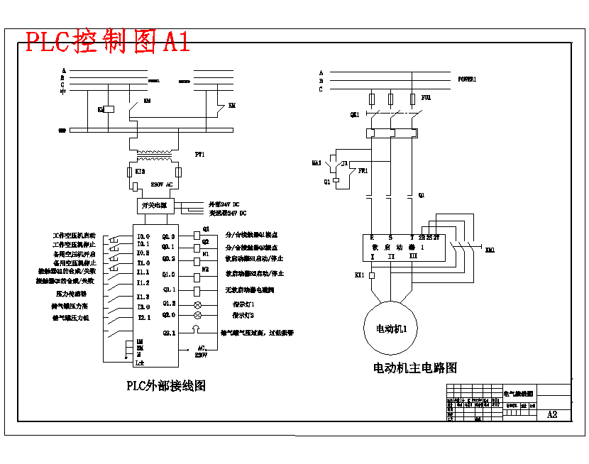 图纸预览图