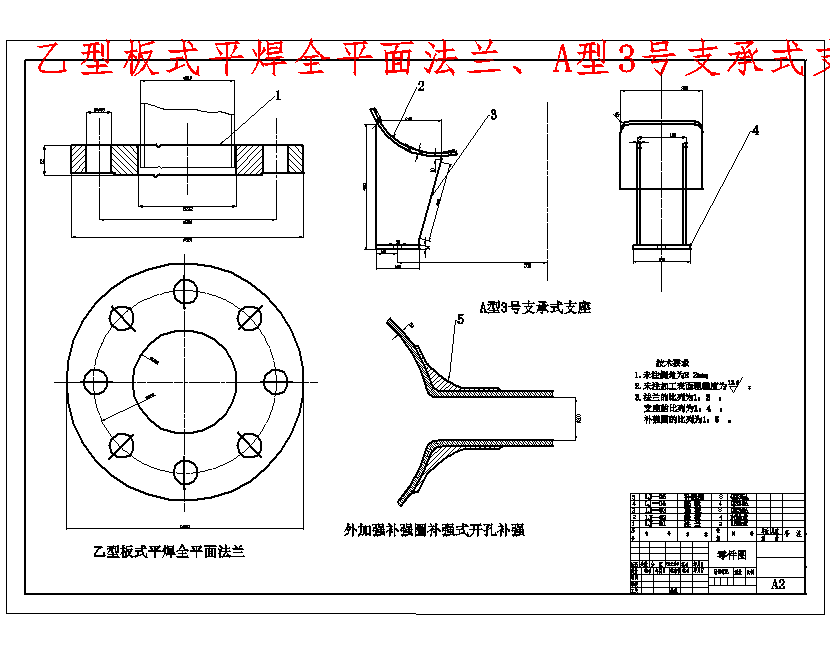 图纸预览图