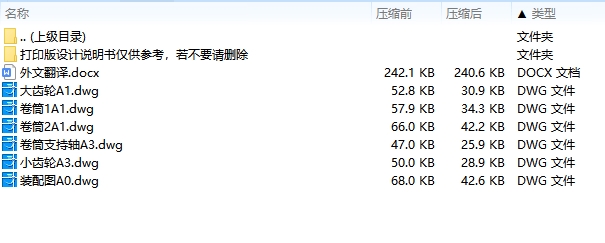 图纸预览图