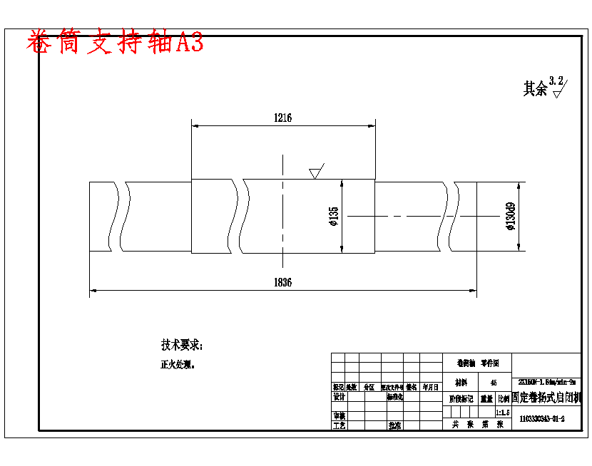 图纸预览图