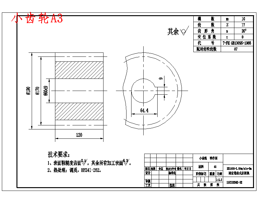 图纸预览图