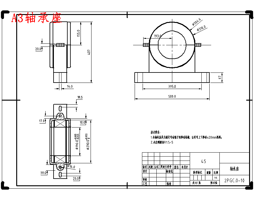 图纸预览图