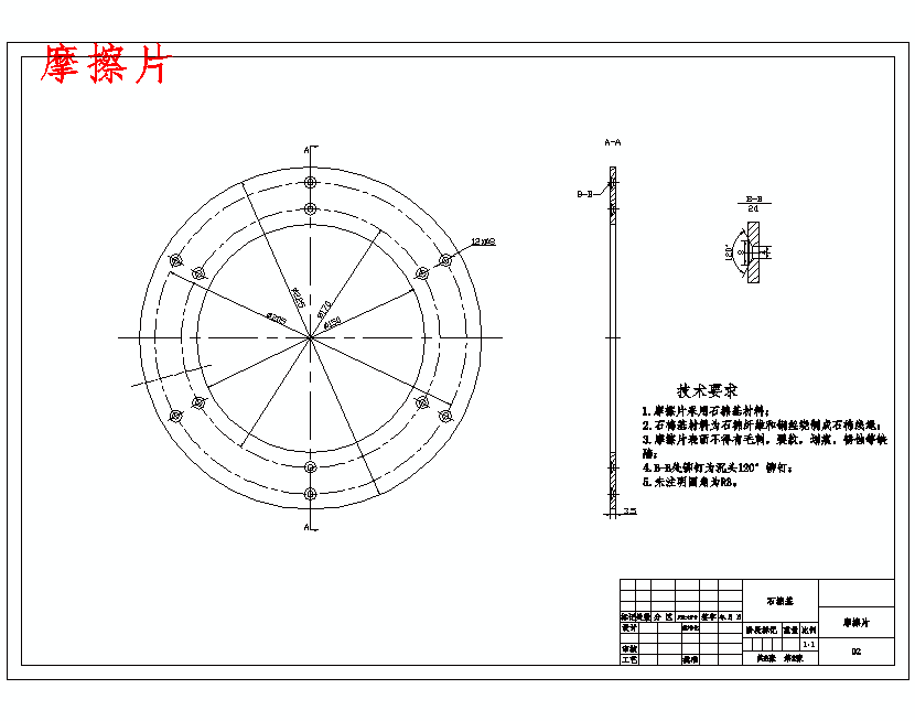 图纸预览图