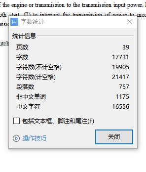 图纸预览图