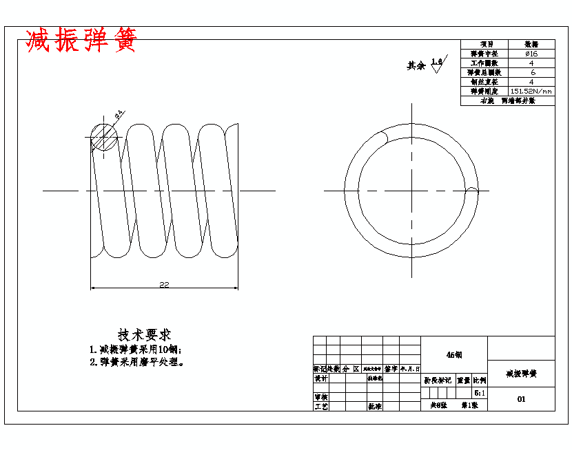 图纸预览图
