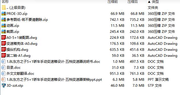 图纸预览图