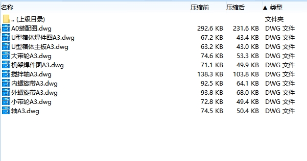 图纸预览图