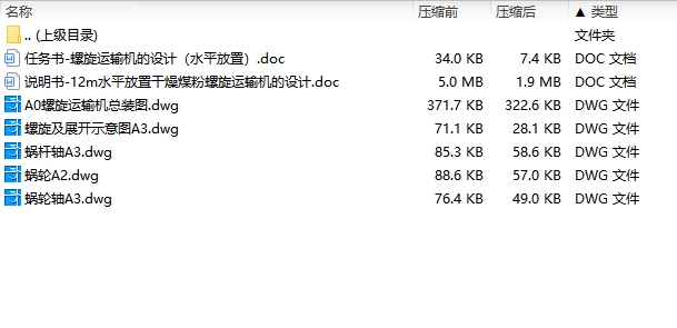 图纸预览图