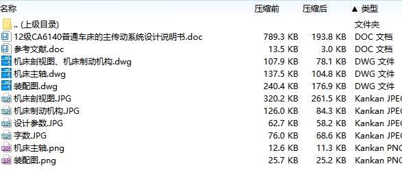 图纸预览图