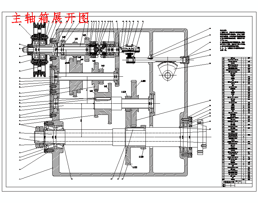 图纸预览图