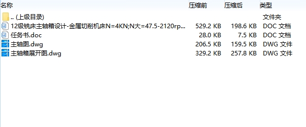 图纸预览图