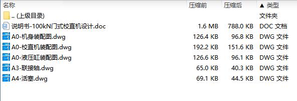 图纸预览图