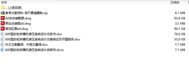 图纸预览图