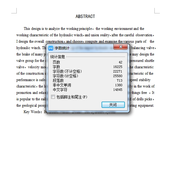 图纸预览图
