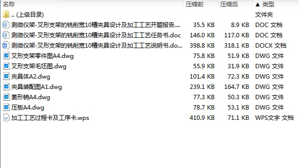 图纸预览图