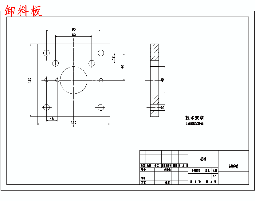 图纸预览图
