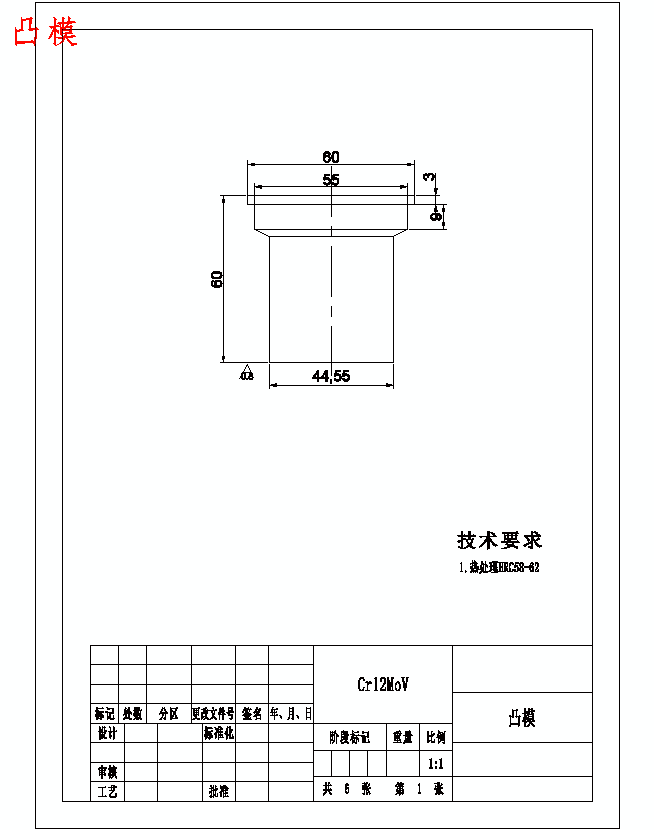 图纸预览图