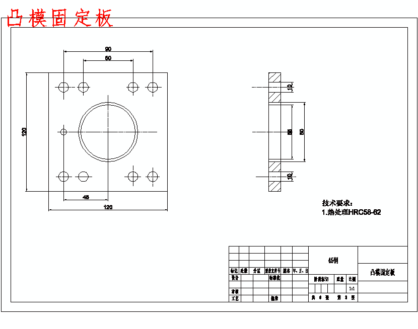 图纸预览图