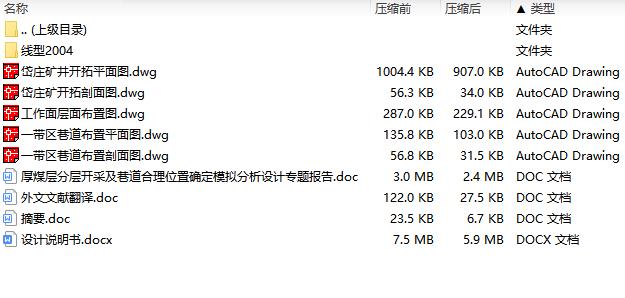 图纸预览图