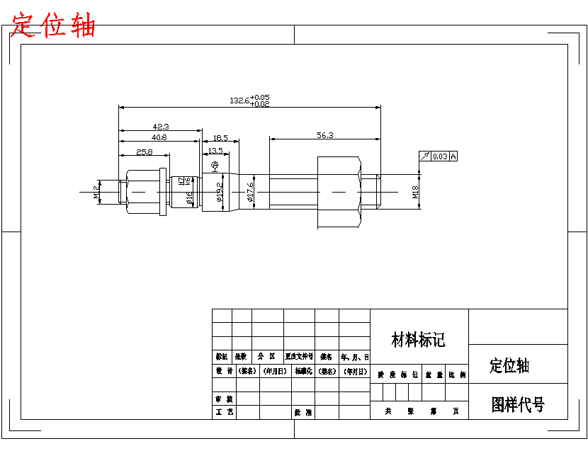 图纸预览图