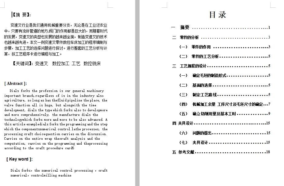 图纸预览图
