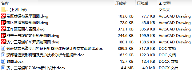 图纸预览图