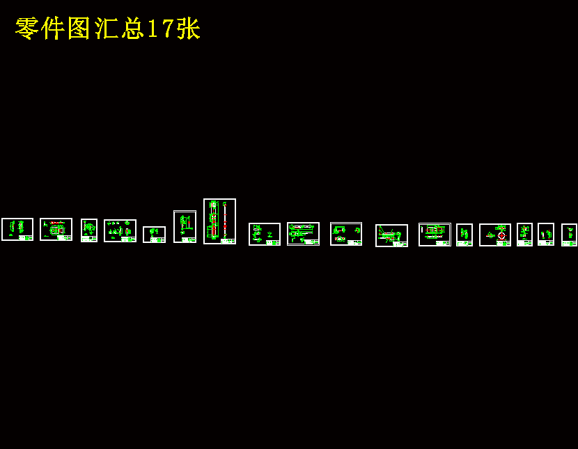 图纸预览图
