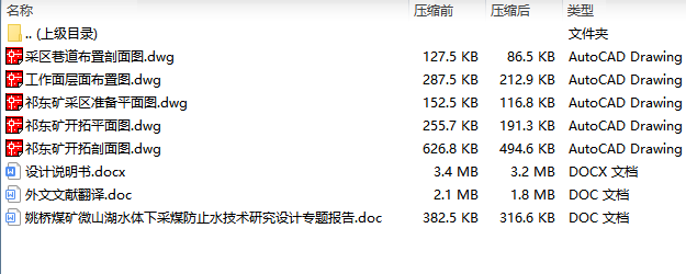 图纸预览图