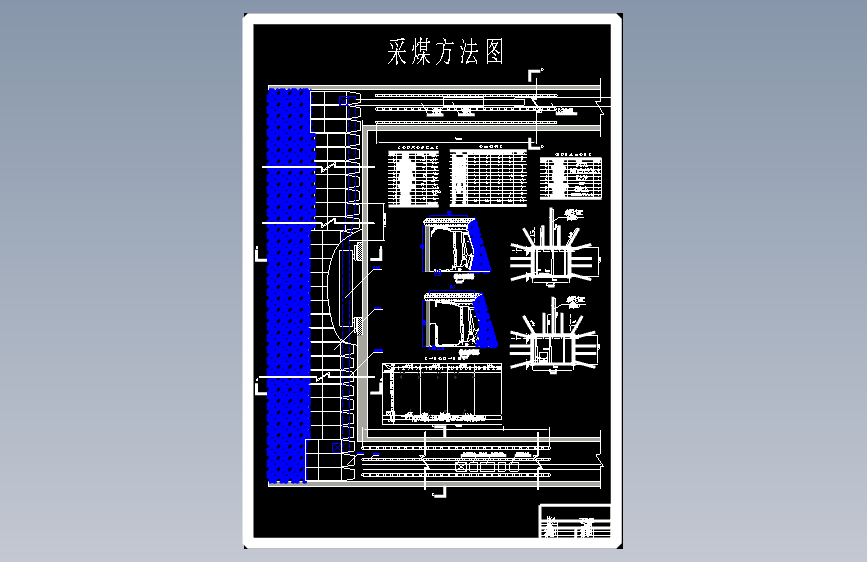图纸预览图