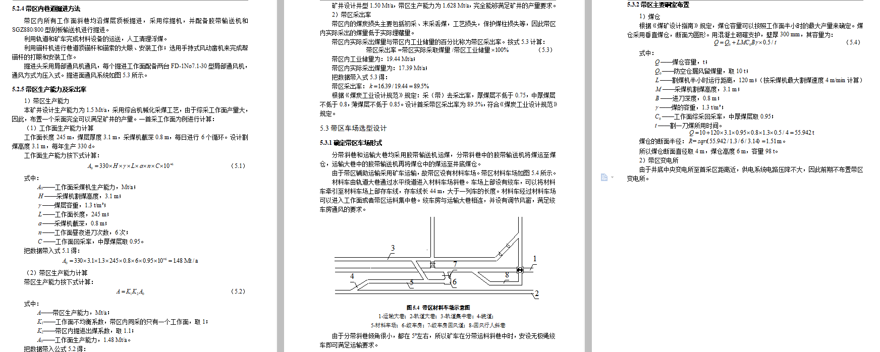 图纸预览图