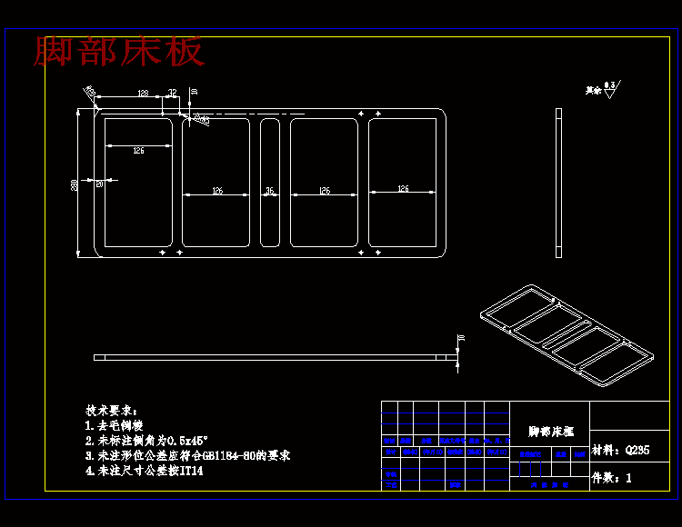 图纸预览图