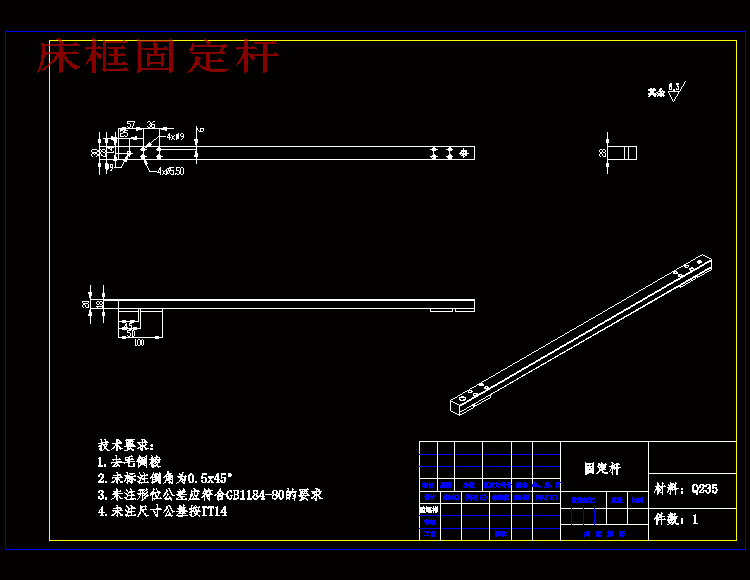 图纸预览图