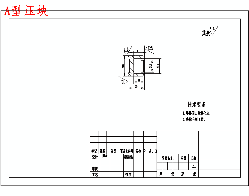图纸预览图